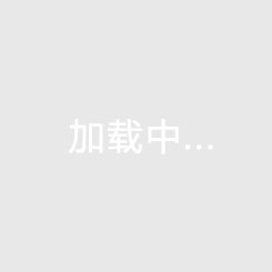 中垠·尊悦府房价性价比很高，买房是赚还是亏？
